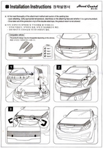 Дефлектор на капот хромированный Autoclover - KIA Sorento II 2009-2012