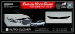 Дефлектор на капот пластиковый Autoclover - KIA Carnival III 2014-2020