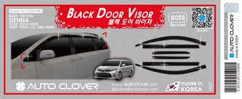 Дефлекторы на окна черные Autoclover (8 элементов) - Toyota Sienna III 2010-2020 B088