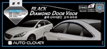Дефлекторы на окна черные с хромированным молдингом (6 элементов) Autoclover - Hyundai Sonata VII 2017-2019