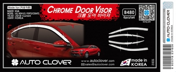 Дефлекторы на окна хромированные (6 элементов) Autoclover - KIA Cerato IV 2018-2025 B480