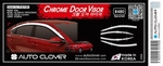 Дефлекторы на окна хромированные (6 элементов) Autoclover - KIA Cerato IV 2018-2025