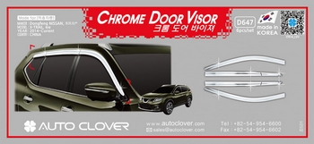 Дефлекторы на окна хромированные (6 элементов) Autoclover - Nissan X-Trail (T32) 2014-2021 D647