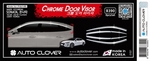 Дефлекторы на окна хромированные (6 элементов) Autoclover - Hyundai Sonata VIII 2020-2025