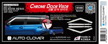 Дефлекторы на окна хромированные (6 элементов) Autoclover - KIA Soul III 2019-2025 B568
