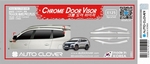 Дефлекторы на окна хромированные (6 элементов) Autoclover - Chery Tiggo 8 2018-2025