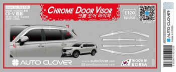 Дефлекторы на окна хромированные (6 элементов) Autoclover - Honda CR-V VI 2023-2025 E120