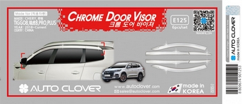 Дефлекторы на окна хромированные (6 элементов) Autoclover - Chery Tiggo 8 Pro MAX 2022-2025 E125