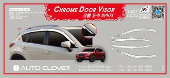 Дефлекторы на окна хромированные (6+2 элементов) Autoclover - Mazda CX-5 2012-2017 D657