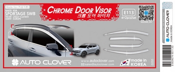 Дефлекторы на окна хромированные Autoclover (4+2 элемента, короткая база) - KIA Sportage V 2022-2025 E113