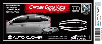 Дефлекторы на окна хромированные Autoclover (6 элементов, TAXI 2024-) - Hyundai Sonata VIII 2020-2025 E157