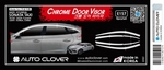 Дефлекторы на окна хромированные Autoclover (6 элементов, TAXI 2024-) - Hyundai Sonata VIII 2020-2025