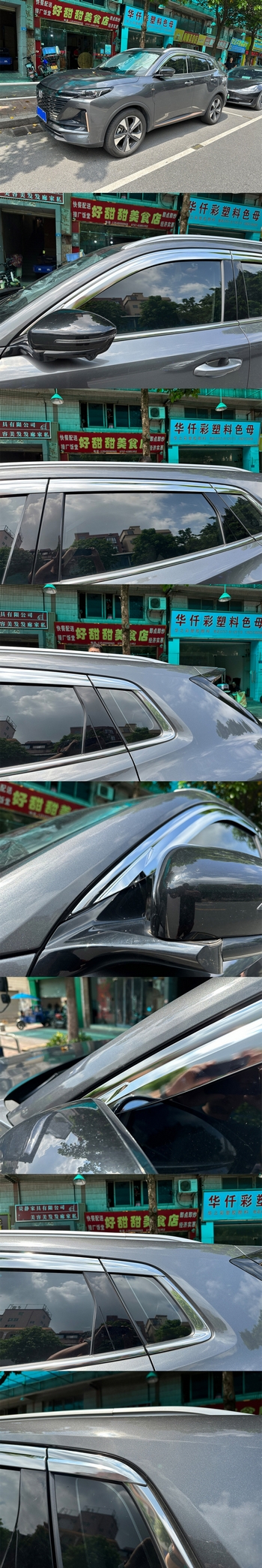 Дефлекторы на окна хромированные Autoclover (6 элементов) - Changan Changan CS55 Plus 2021-2025 E133