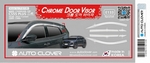 Дефлекторы на окна хромированные Autoclover (6 элементов) - Changan Changan CS55 Plus 2021-2025