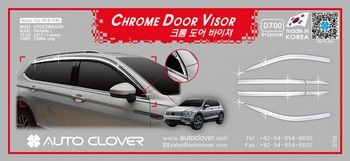 Дефлекторы на окна хромированные Autoclover (6+2 элементов) - Volkswagen Tiguan II 2016-2025 D700