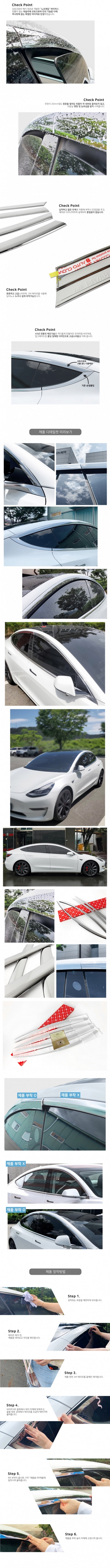 Дефлекторы на окна хромированные Autoclover - Tesla Model 3 2017-2025 E033