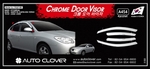 Дефлекторы на окна хромированные Autoclover - Hyundai Elantra IV 2006-2010