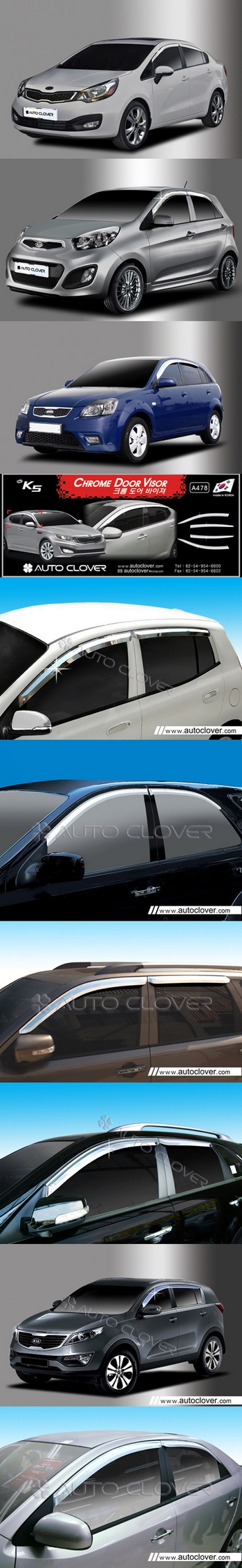 Дефлекторы на окна хромированные Autoclover - KIA Rio II 2005-2010 A436