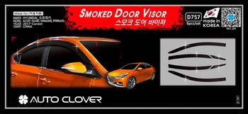 Дефлекторы на окна тонированные (6 элементов) Autoclover - Hyundai Solaris II 2017-2025 D757