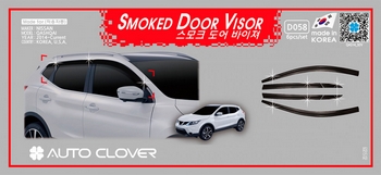 Дефлекторы на окна тонированные (6 элементов) Autoclover - Nissan Qashqai 2014-2021 D058