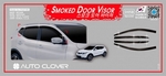 Дефлекторы на окна тонированные (6 элементов) Autoclover - Nissan Qashqai 2014-2021