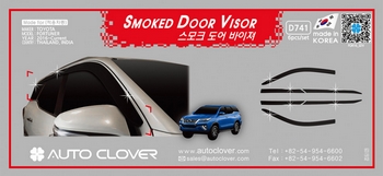 Дефлекторы на окна тонированные (6 элементов) Autoclover - Toyota Fortuner II 2015-2025 D741