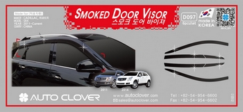 Дефлекторы на окна тонированные (6 элементов) Autoclover - Cadillac SRX 2010-2025 D097