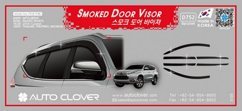 Дефлекторы на окна тонированные (6 элементов) Autoclover - Mitsubishi Pajero Sport III 2015-2025 D752