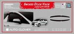 Дефлекторы на окна тонированные Autoclover (2 элемента, передние) - Toyota Alphard III 2015-2025