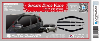 Дефлекторы на окна тонированные Autoclover (6 элементов) - BMW X5 (E70) 2006-2013 E201