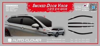 Дефлекторы на окна тонированные Autoclover (6 элементов) - Volkswagen Tiguan II 2016-2025 D764