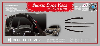 Дефлекторы на окна тонированные Autoclover (6 элементов) - Toyota Innova II 2015-2025 D743