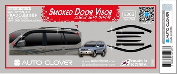 Дефлекторы на окна тонированные Autoclover (6 элементов) - Toyota Land Cruiser Prado 120 2002-2009 E303