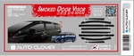 Дефлекторы на окна тонированные Autoclover (8 элементов) - Denza Denza D9 2022-2025