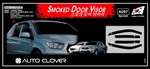 Дефлекторы на окна тонированные Autoclover - SsangYong Actyon Sports 2006-2017