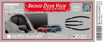 Дефлекторы на окна тонированные Autoclover - Mazda 3 III 2013-2018 D964