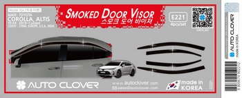 Дефлекторы на окна тонированные Autoclover - Toyota Corolla 2019-2025 E221
