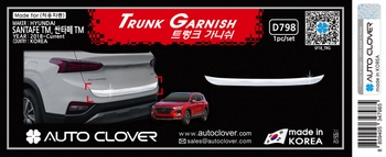 Хромированная накладка на кромку багажника Autoclover - Hyundai Santa Fe IV 2018-2023 D798