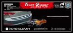 Хромированная накладка на кромку крышку багажника Autoclover - Hyundai Elantra VI 2016-2020