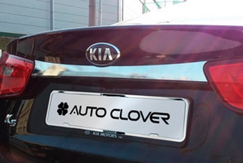 Хромированная накладка на крышку багажника над номером Autoclover - KIA Optima I 2010-2015 - Автоаксессуары и тюнинг