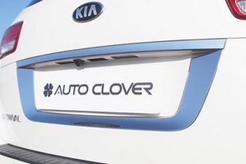 Хромированная накладка на заднюю дверь вокруг номера Autoclover - KIA Carnival III 2014-2020 - Автоаксессуары и тюнинг