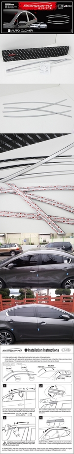 Хромированные молдинги на окна дверей (верх) Autoclover - KIA Cerato III 2013-2018