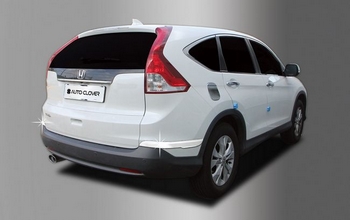 Хромированные молдинги на передний и задний бампер Autoclover - Honda CR-V IV 2012-2016 C338