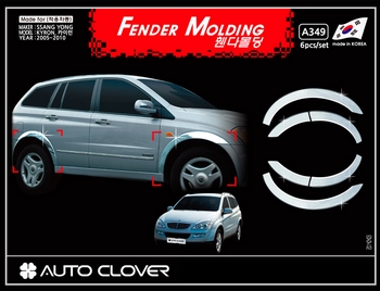 Хромированные накладки на арки колес Autoclover - SsangYong Kyron 2005-2015 A349