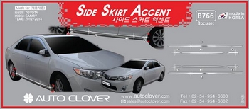 Хромированные накладки на боковые юбки Autoclover - Toyota Camry 2011-2017 B766