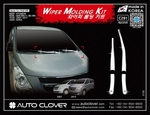 Хромированные накладки на крепления дворников Autoclover - Hyundai Grand Starex (H-1) 2007-2025