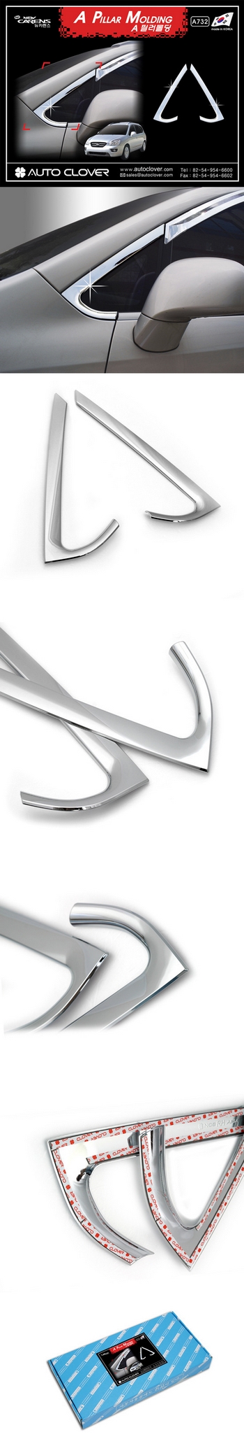 Хромированные накладки на крепления зеркал Autoclover - KIA Carens II 2006-2013 A732