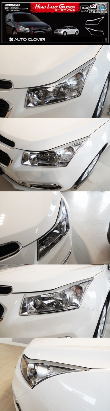 Хромированные накладки на передние фары Autoclover - Chevrolet Cruze 2008-2016 B698