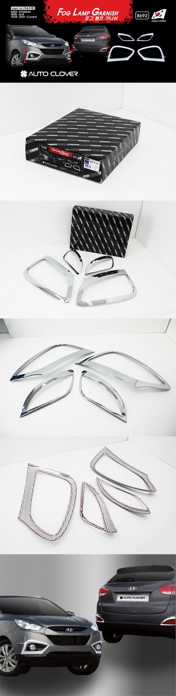 Хромированные накладки на противотуманные фары Autoclover - Hyundai ix35 2009-2015 B692