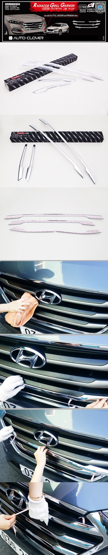 Хромированные накладки на решетку радиатора Autoclover - Hyundai Tucson III 2015-2021 C749